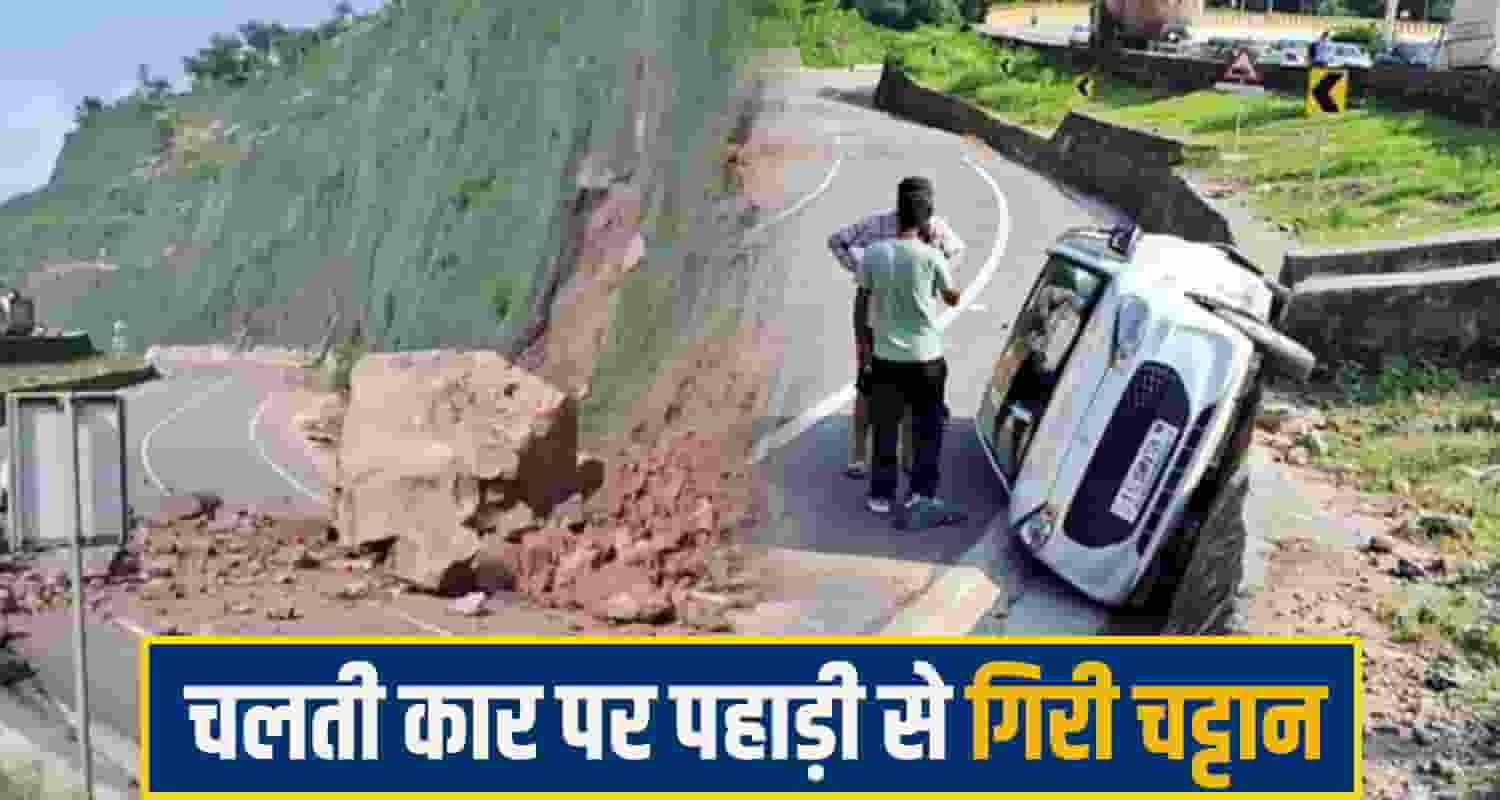 landslide car kangra
