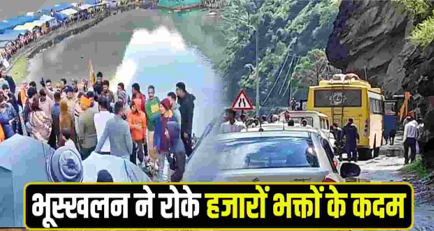 Landslide chamba Manimahesh