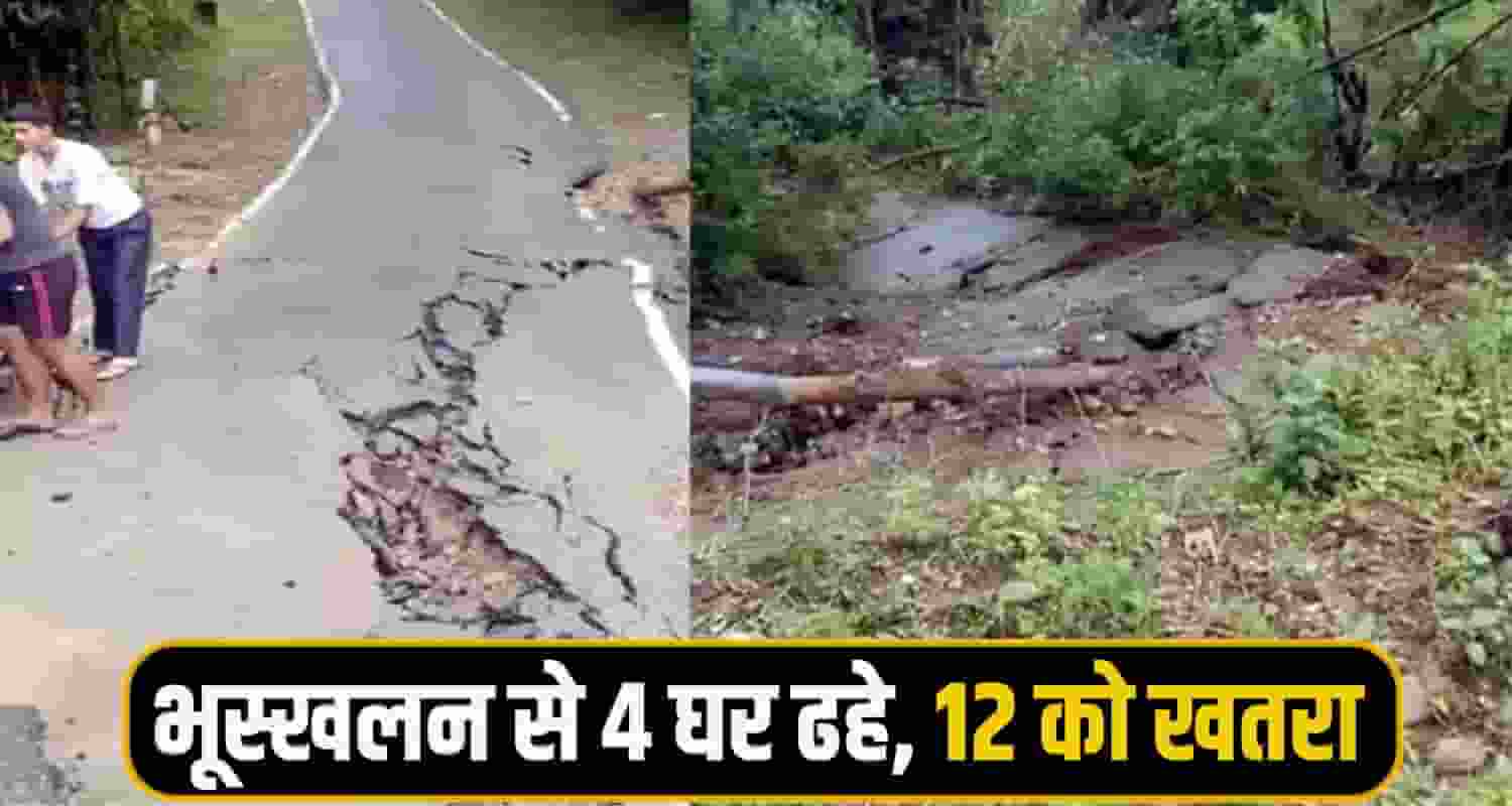 Himachal News 