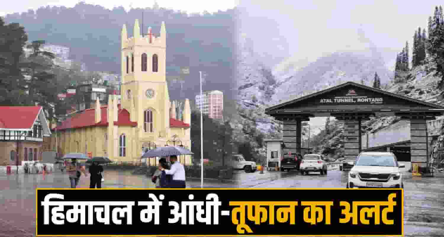 Himachal Pradesh Weather news