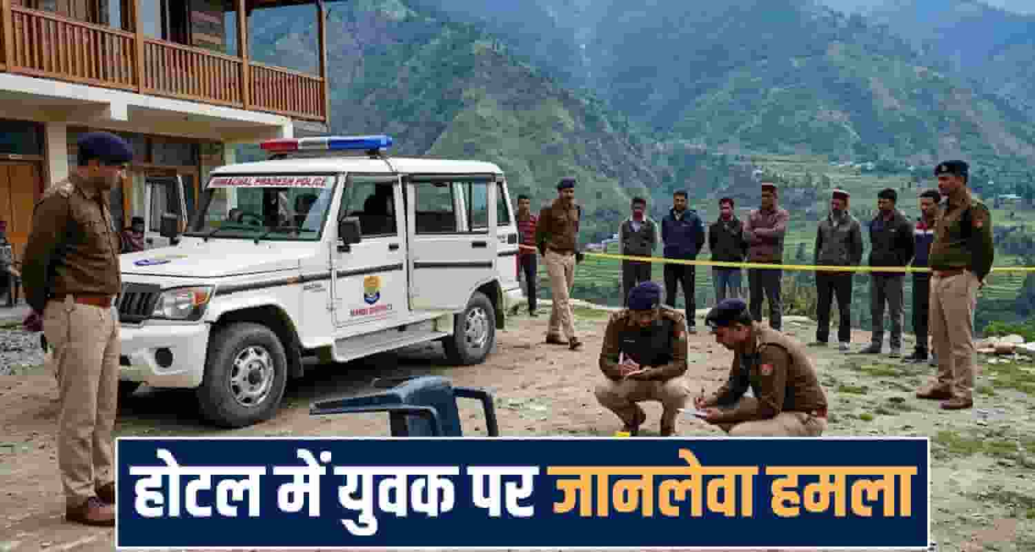 Himachal Pradesh news