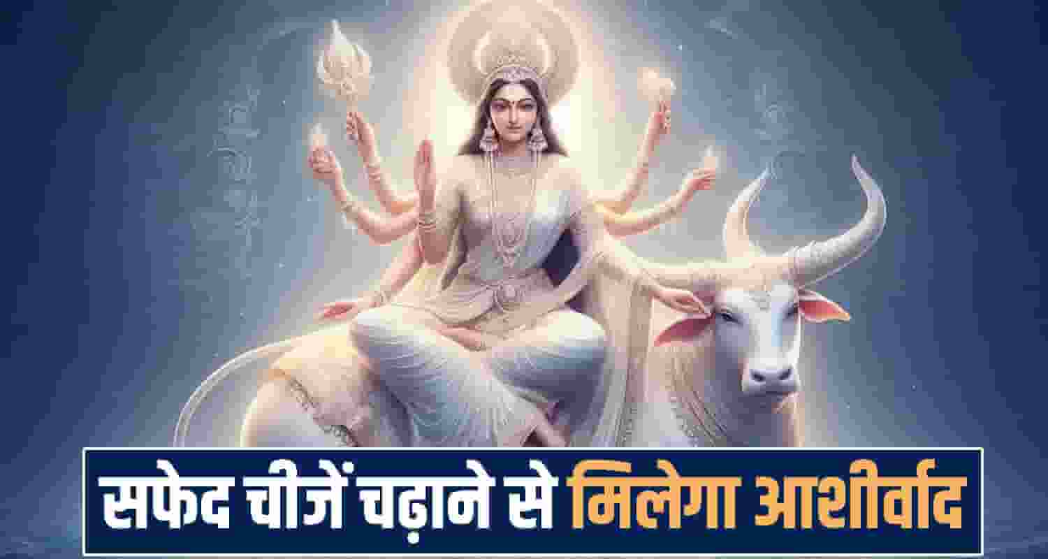 Maa Mahagauri Puja