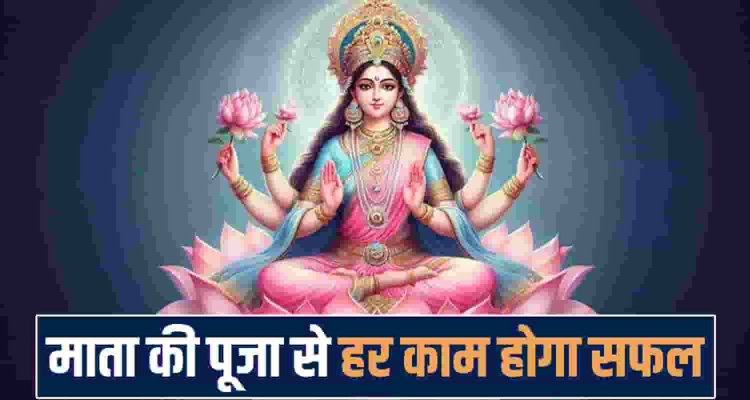 Maa Siddhidatri Navratri 2026