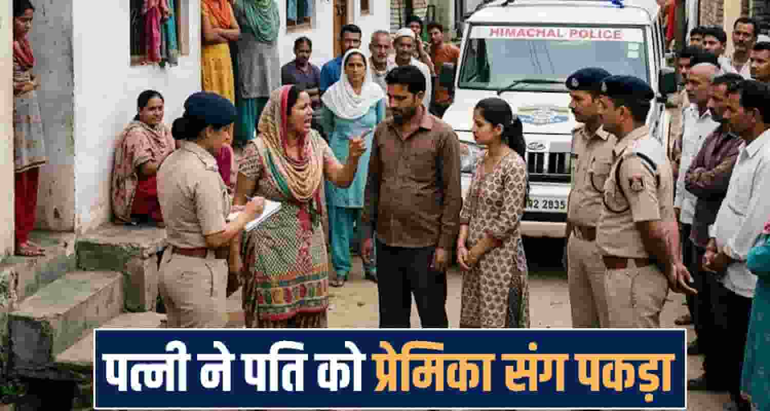 Himachal Pradesh News