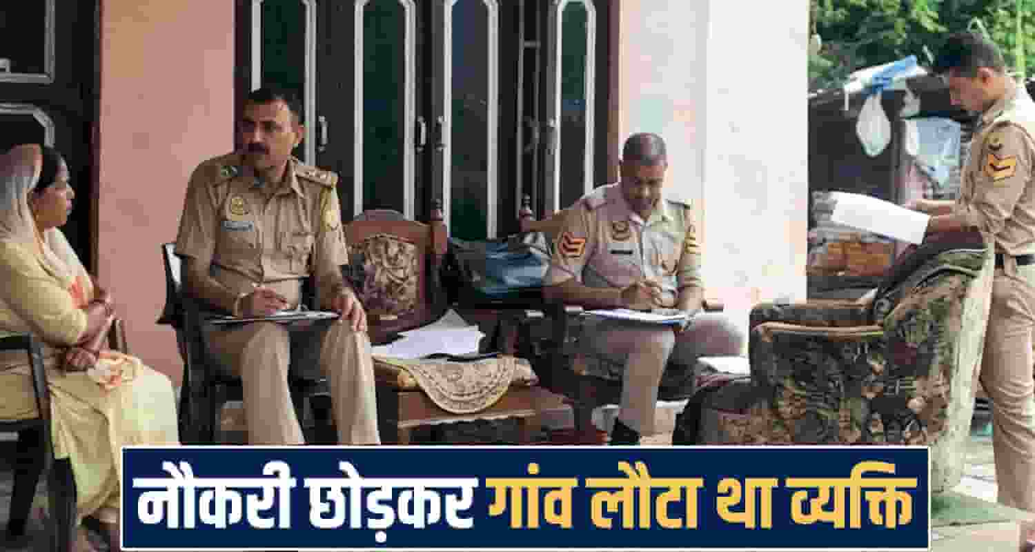himachal Kangra News