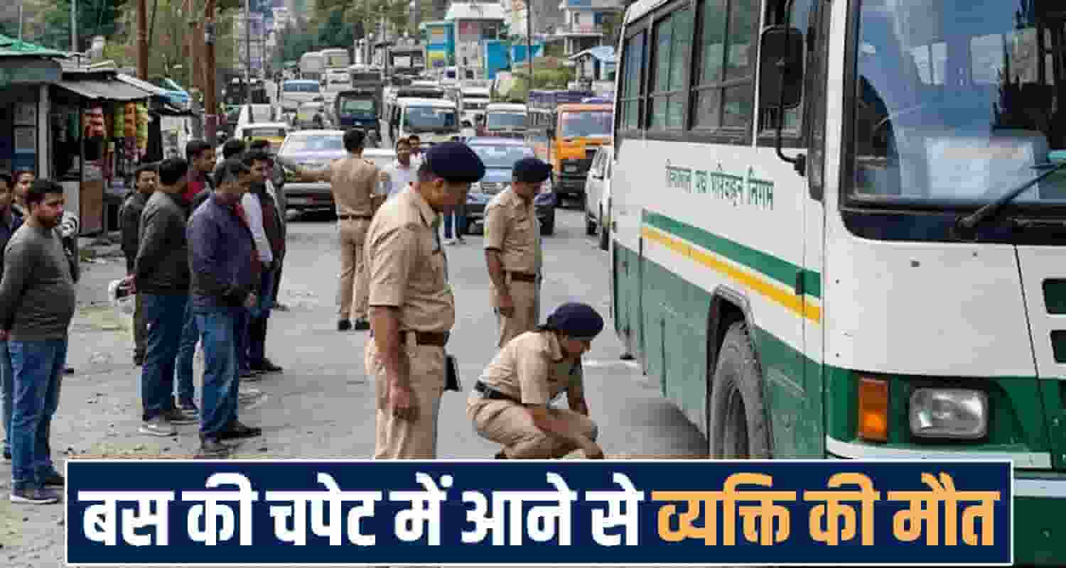 Himachal Pradesh News