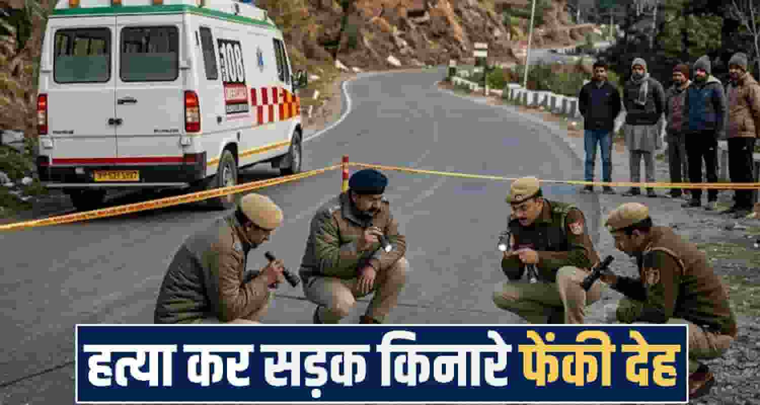 Himachal Pradesh News