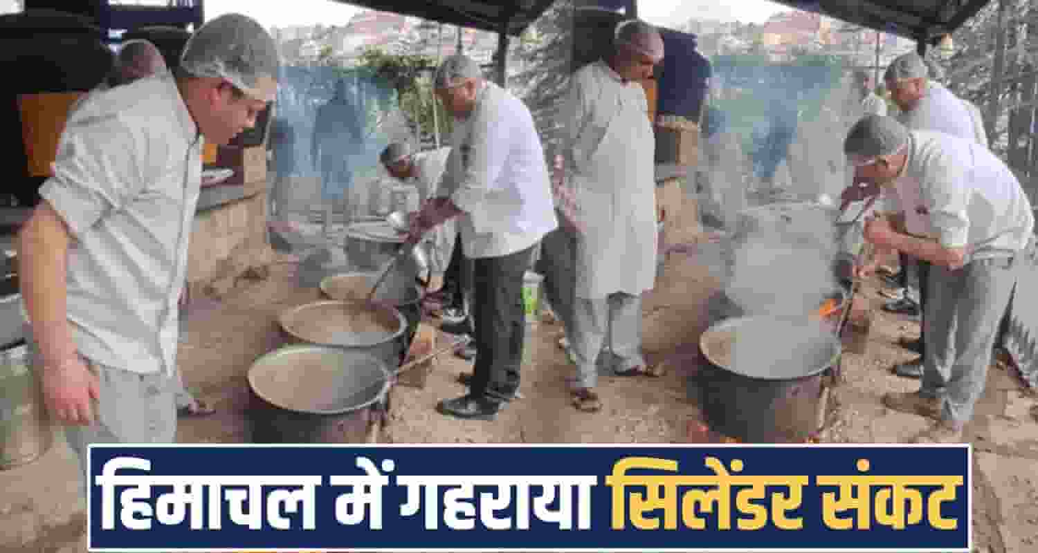 Himachal Assembly Budget Session government Food LPG Clyinders Shortage