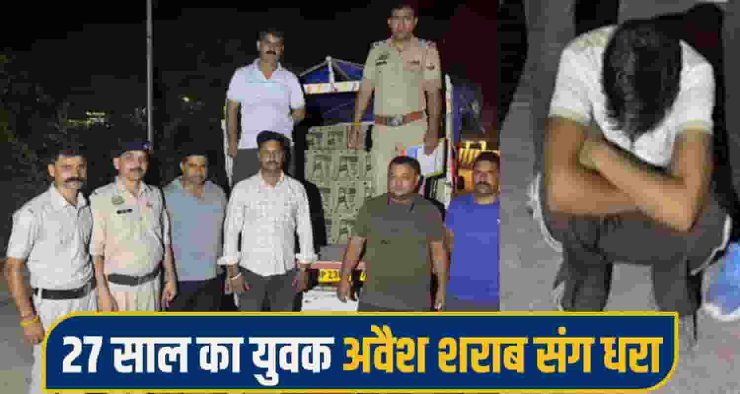 liquar bilaspur