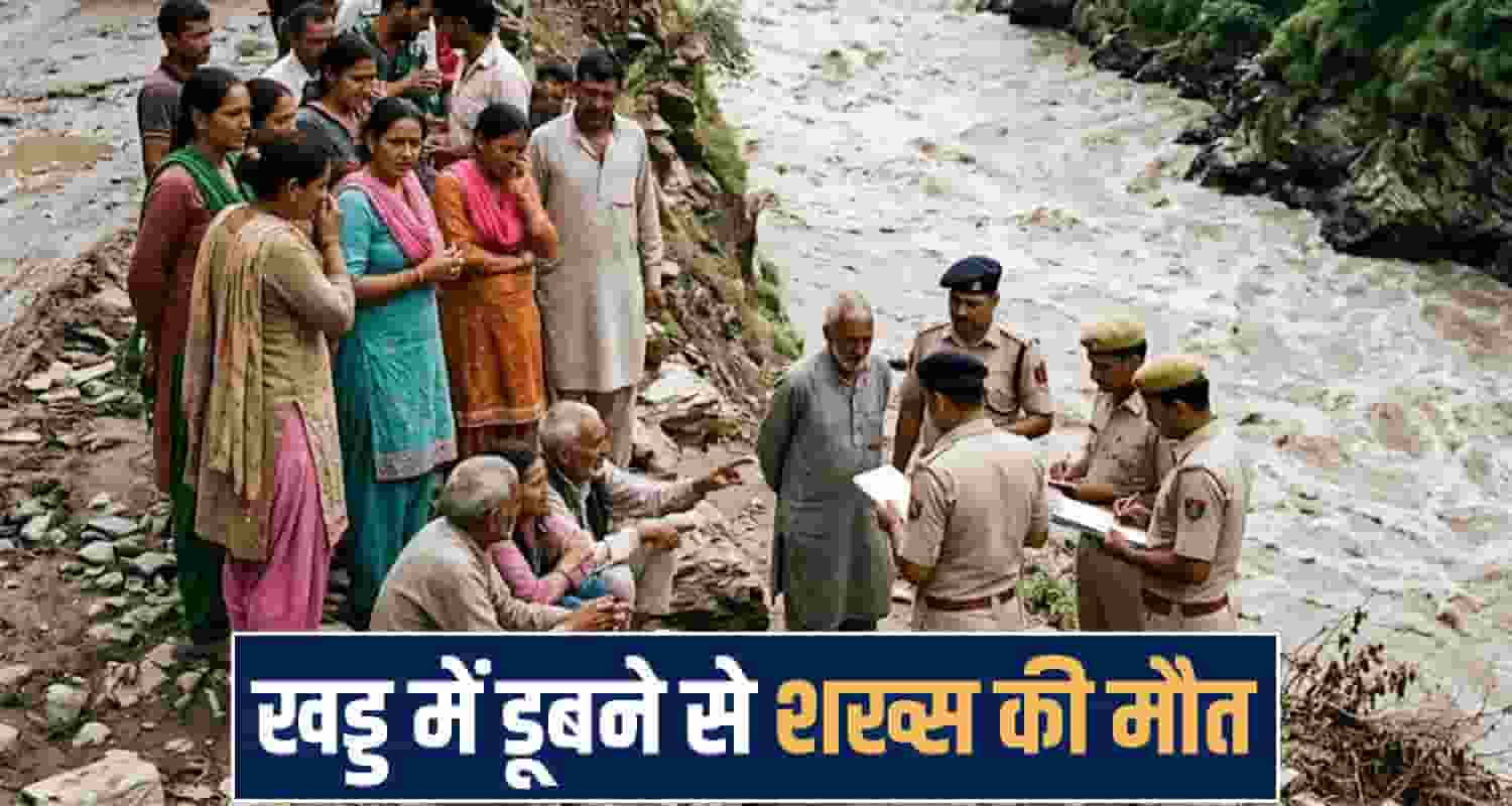 Himachal Pradesh News