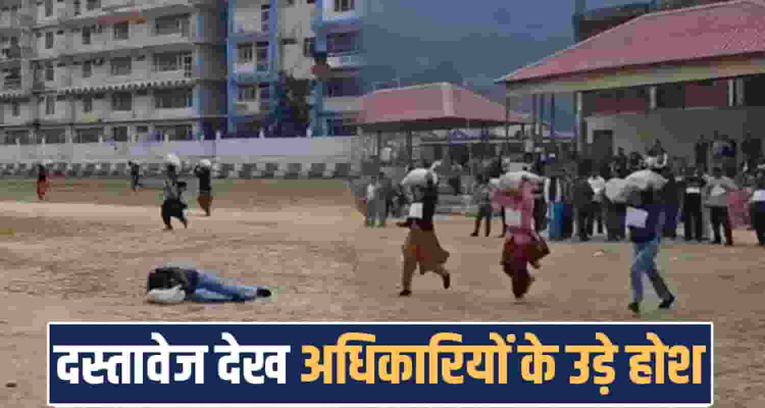 PASHU MITRA BHARTI MANDI 25KG BAG 77 PERCENT MARKS WOMEN CARRY HIMACHAL GOVERNMENT