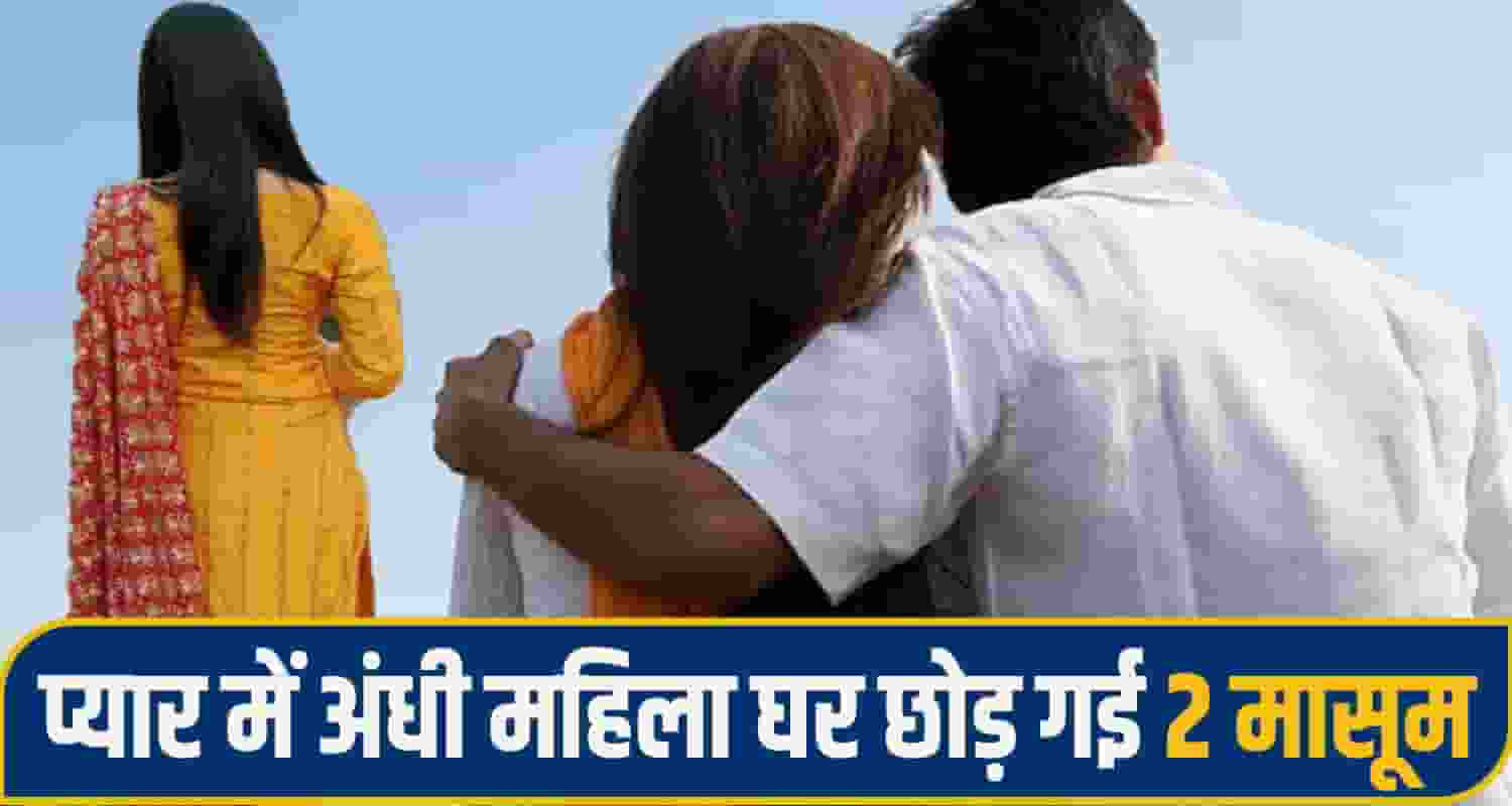 Mandi News