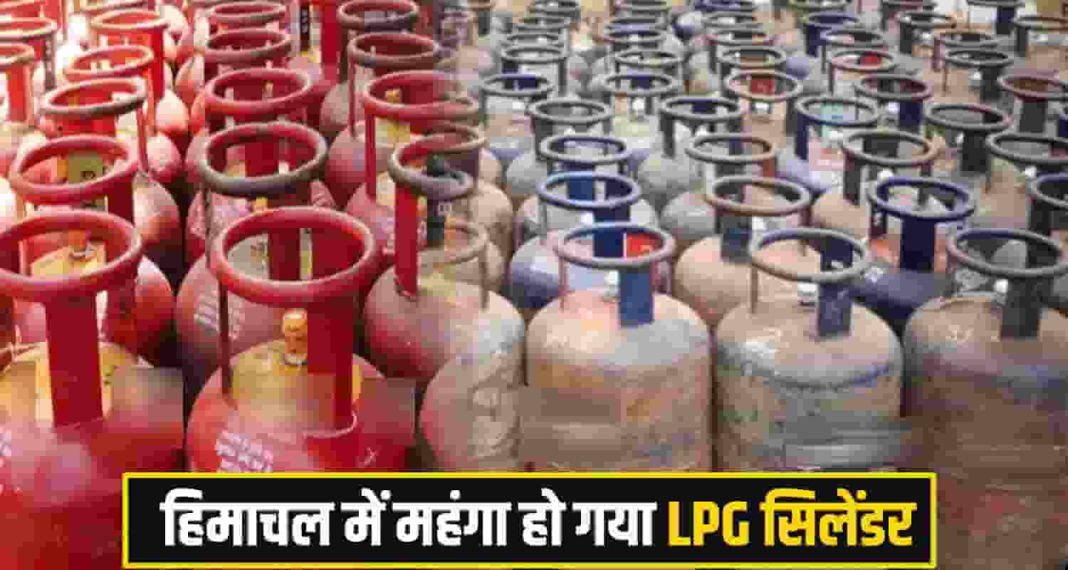 LPG Cyclinder