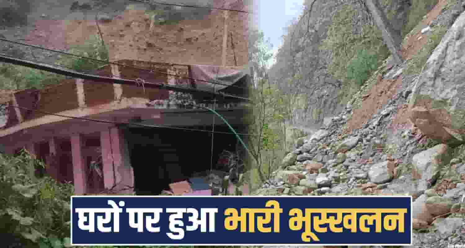 Kullu Inner Akhada Landslide Himachal Weather Snowfall Rain