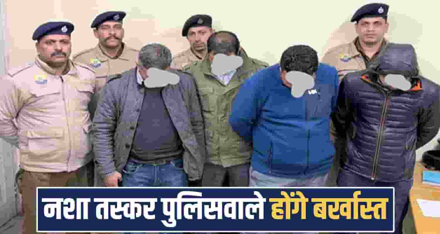 LSD Drug Racket Himachal Police head Constables four Smugglers Cid shimla