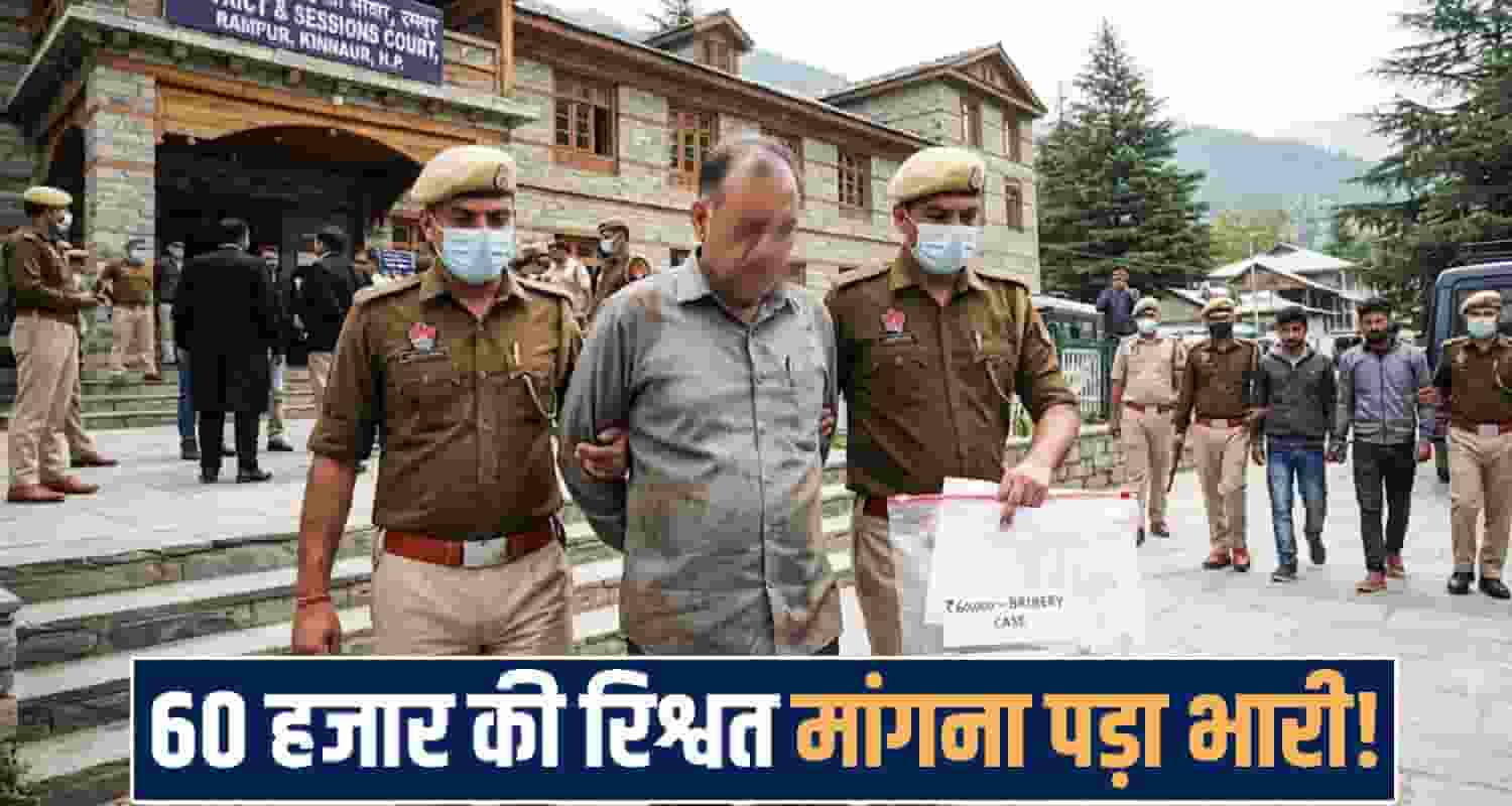 himachal Rampur news