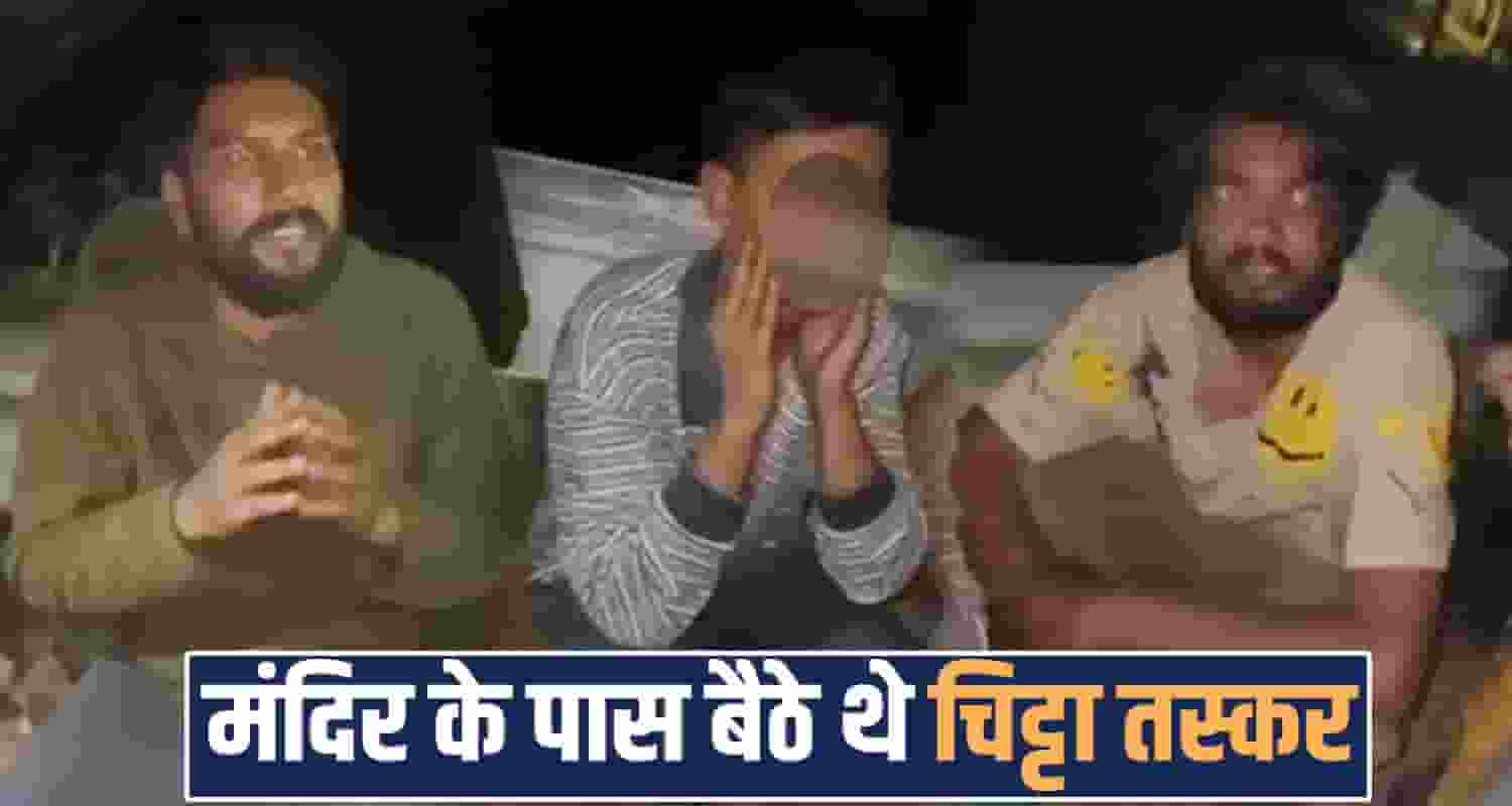 Chitta smugglers drug addiction boys himachal village people police kangra