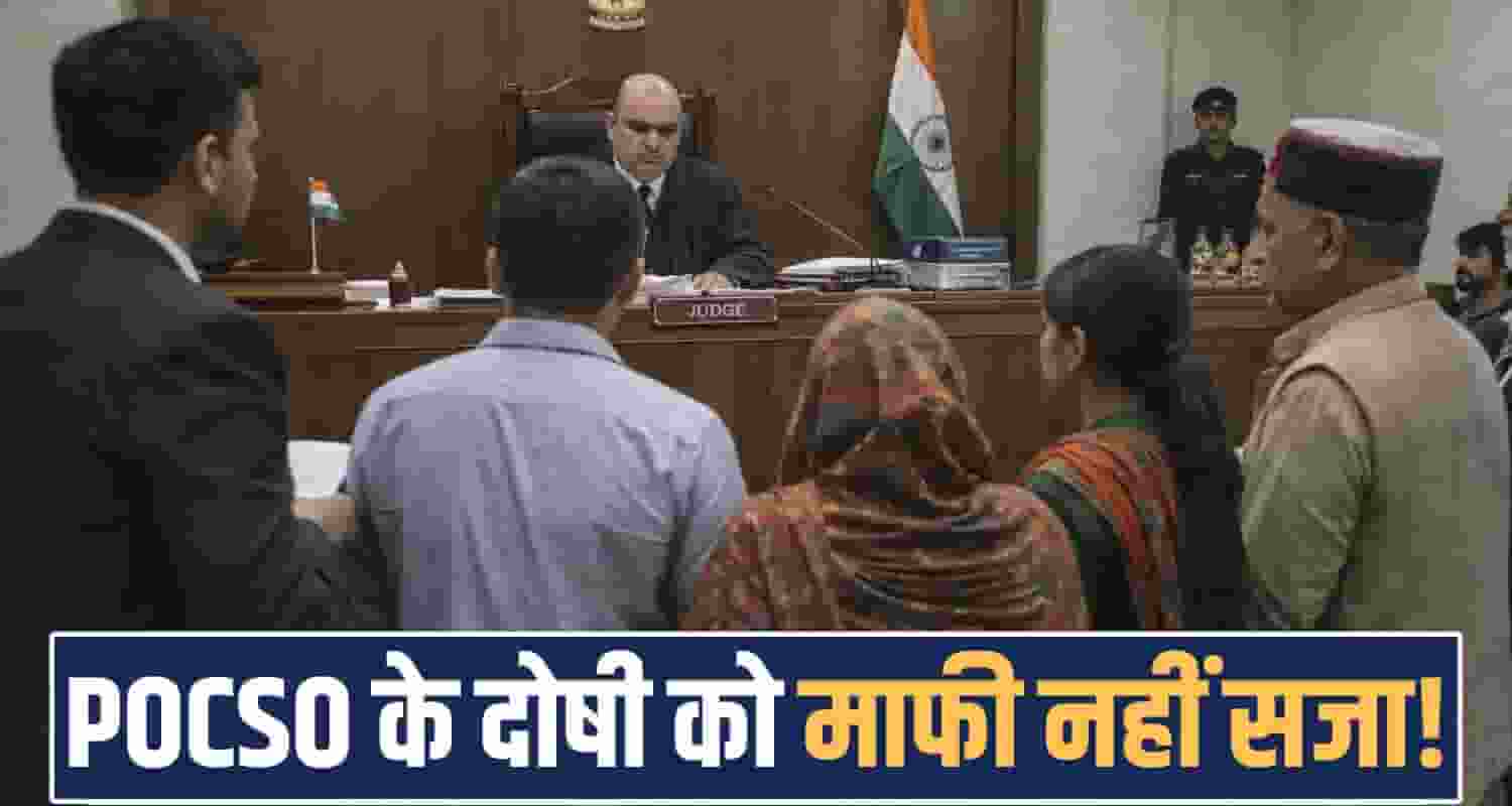 girl boy teen conivcted mother help sirmaur nahan himachal police