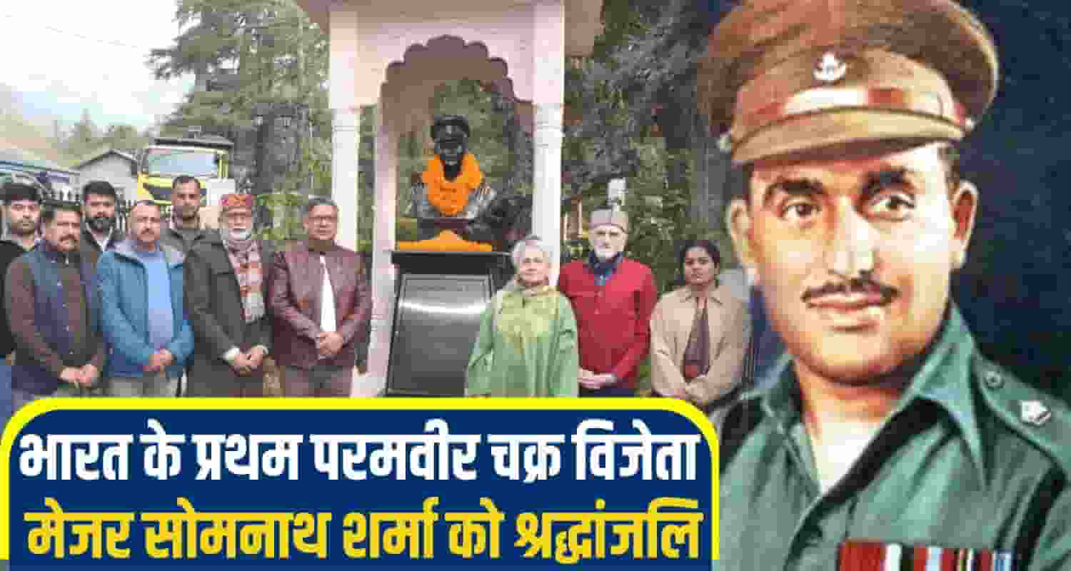 major somnath sharma