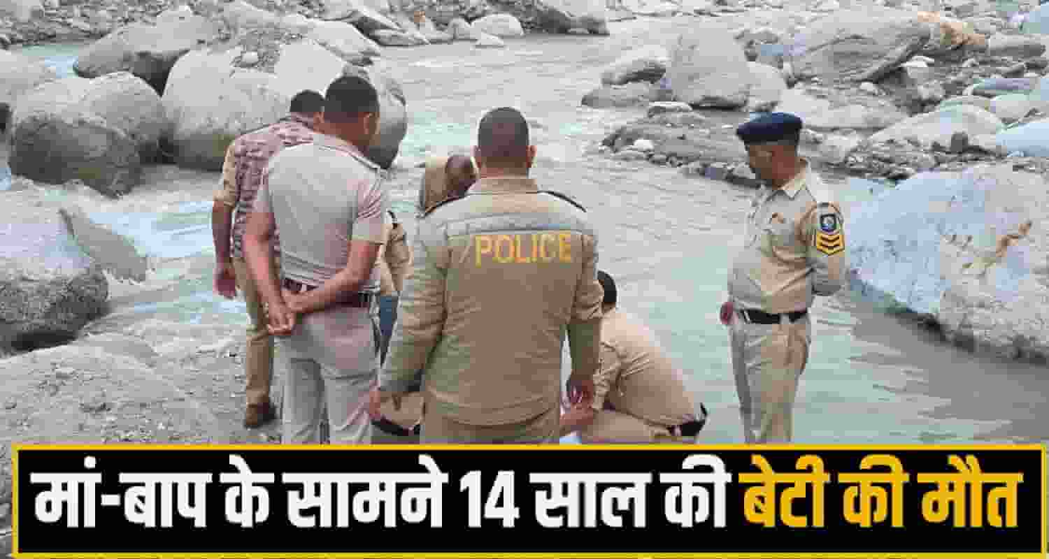 manali News