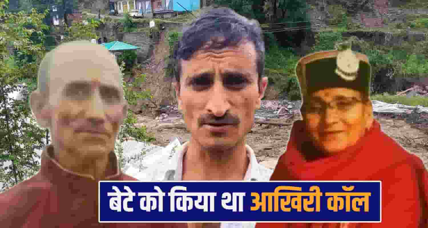 Mandi Flood