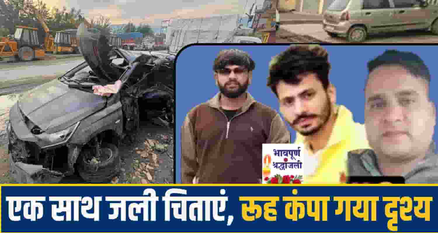 mandi accident