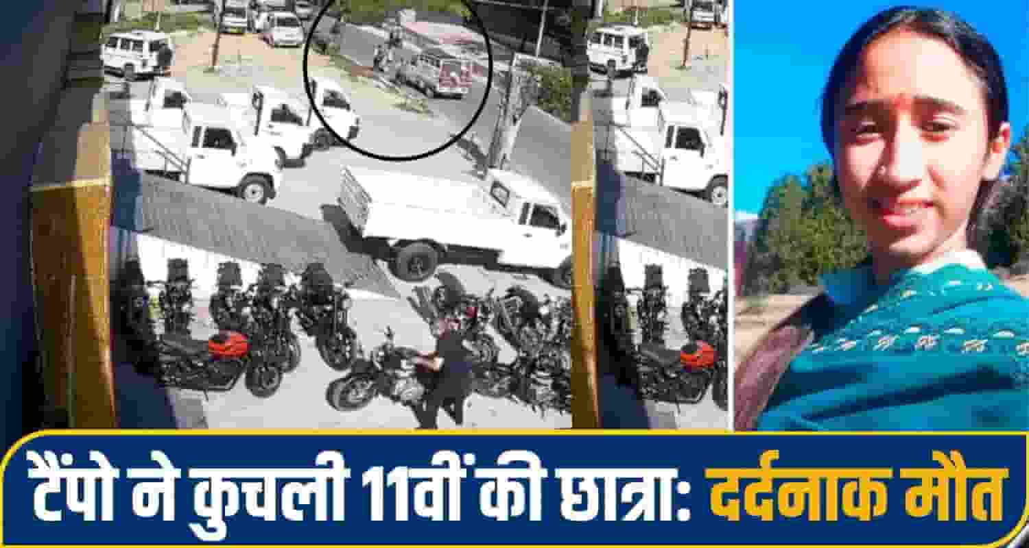 Mandi Accident News