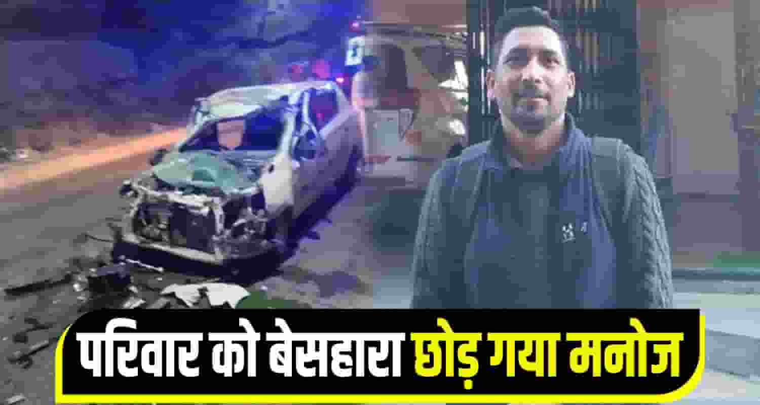Mandi Aut Tunner car accident