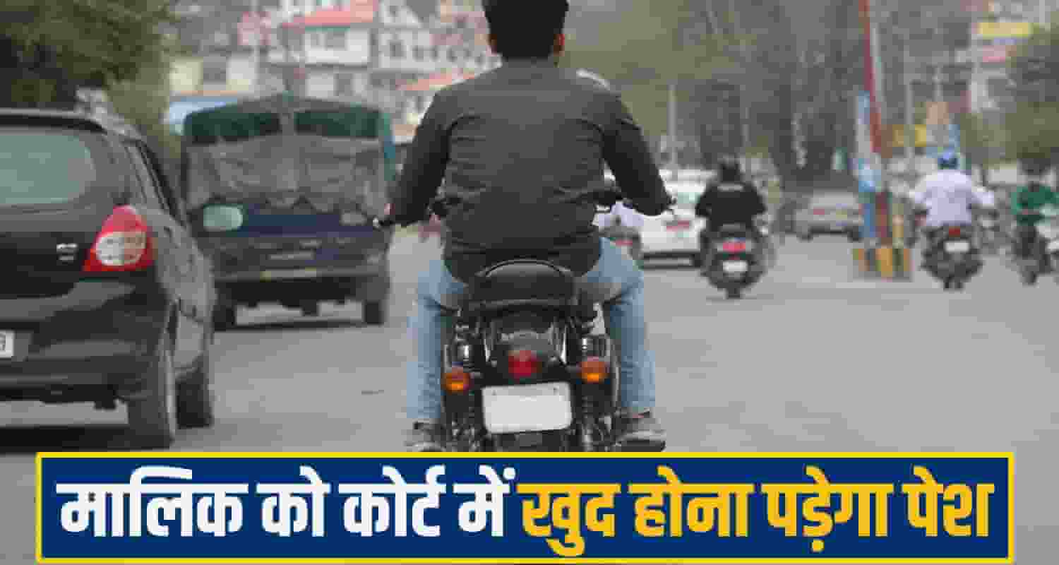 mandi bike News