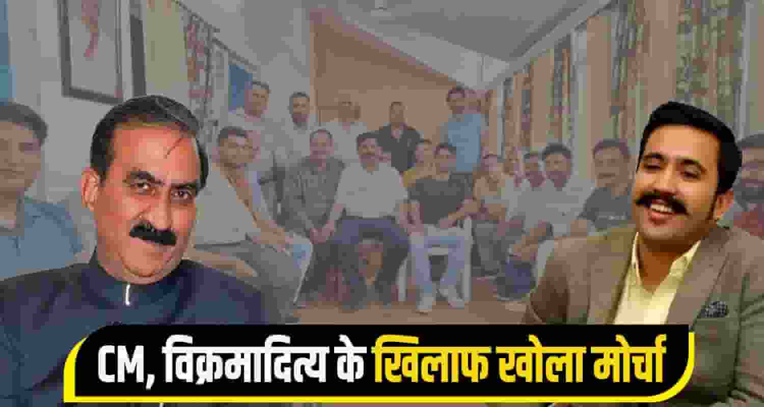 Mandi Contractor