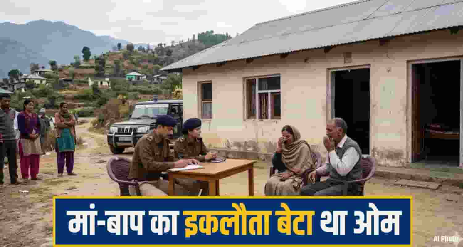 Mandi crime News