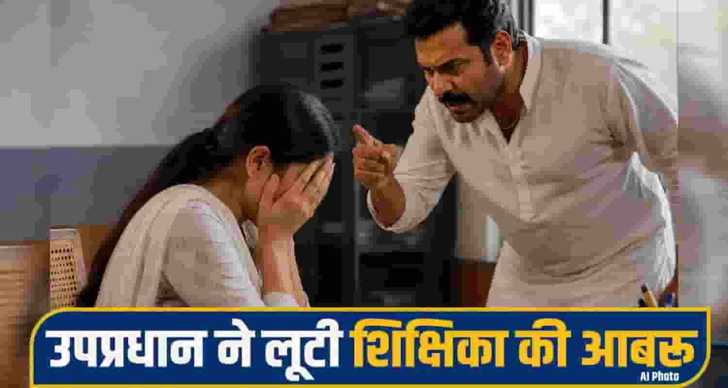 mandi crime News