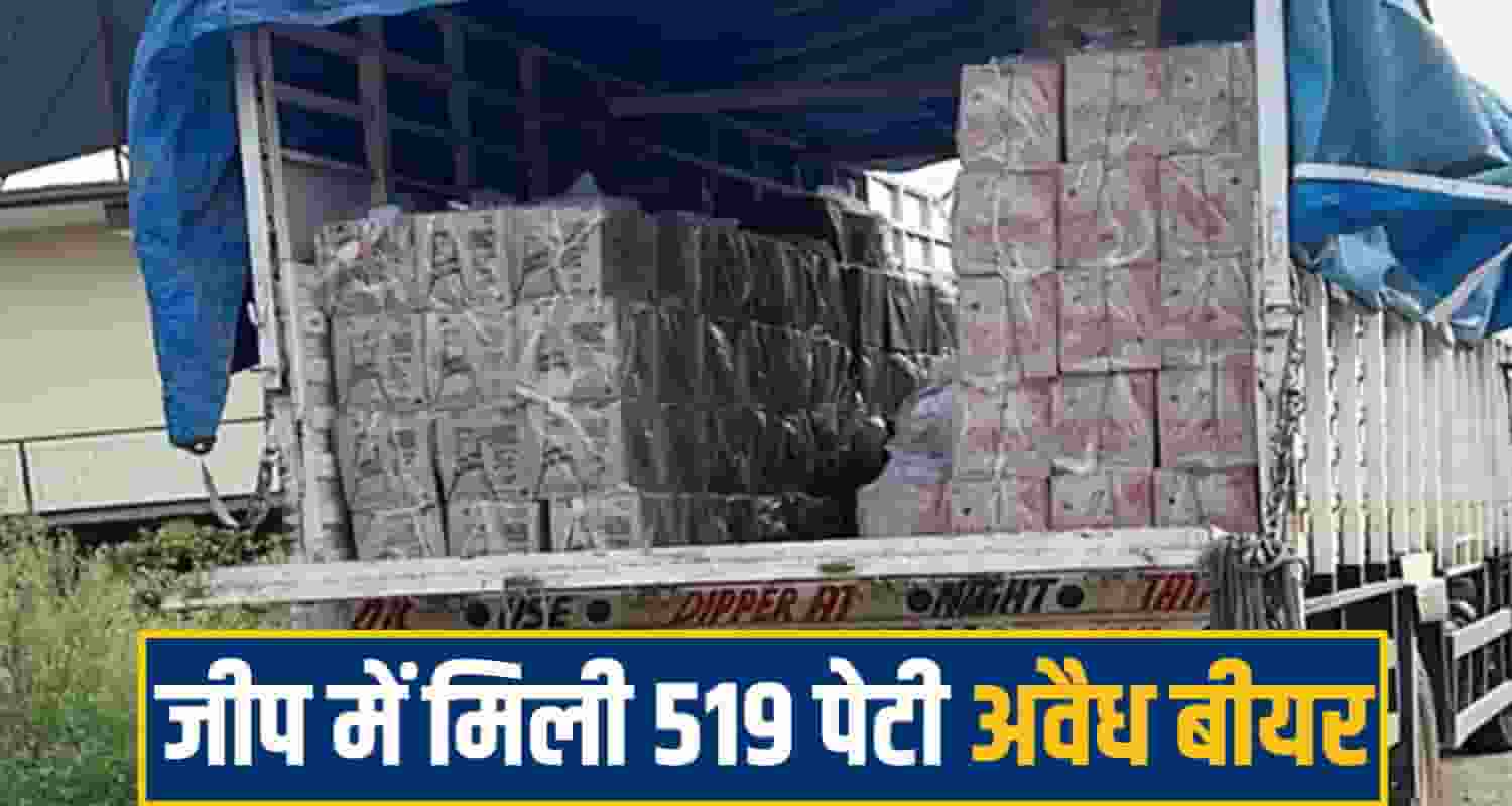 mandi crime News