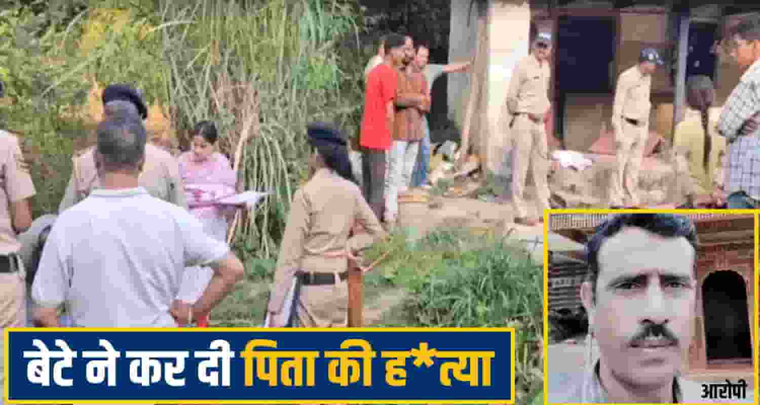 mandi crime News