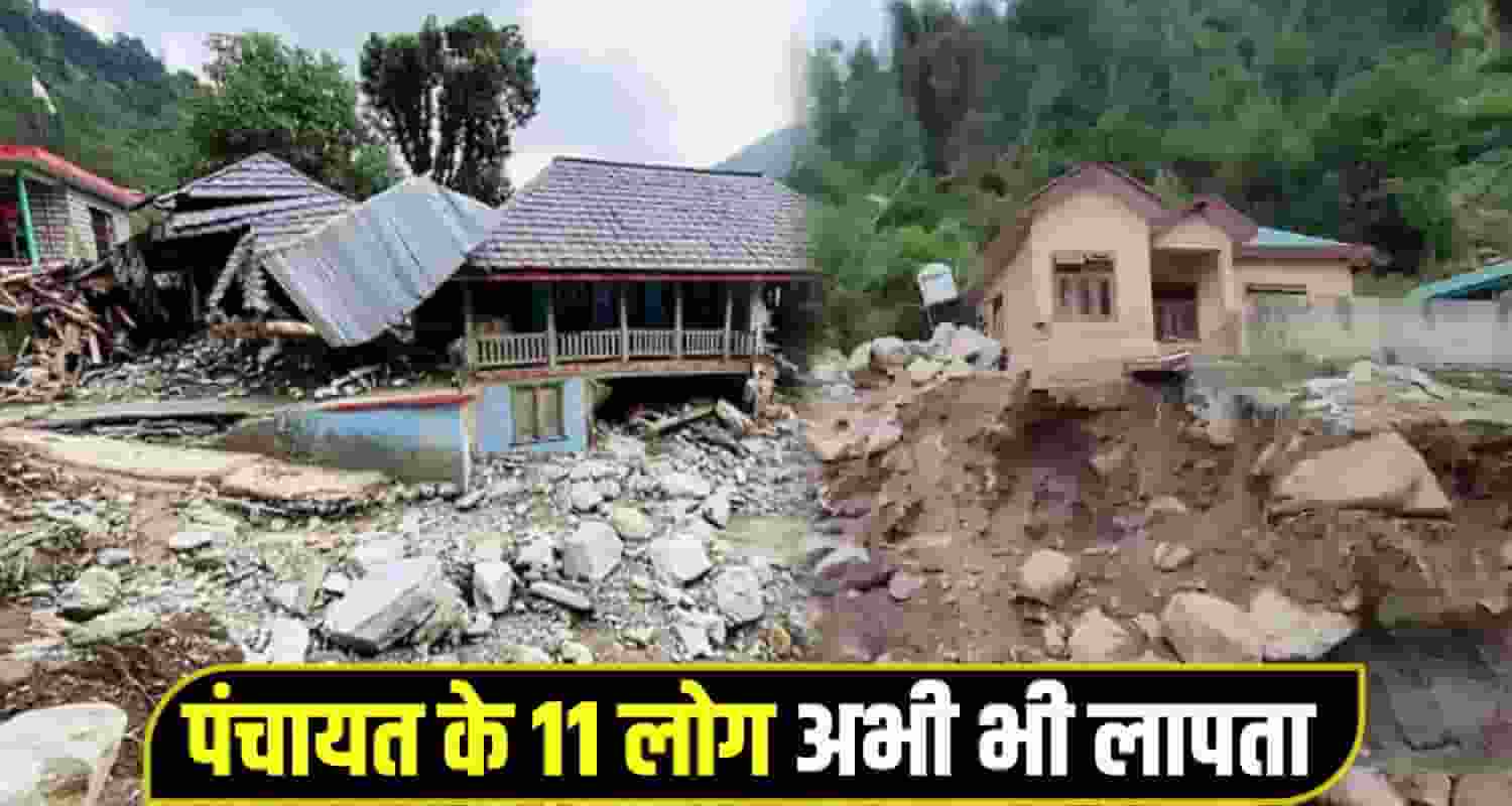 Mandi deji village