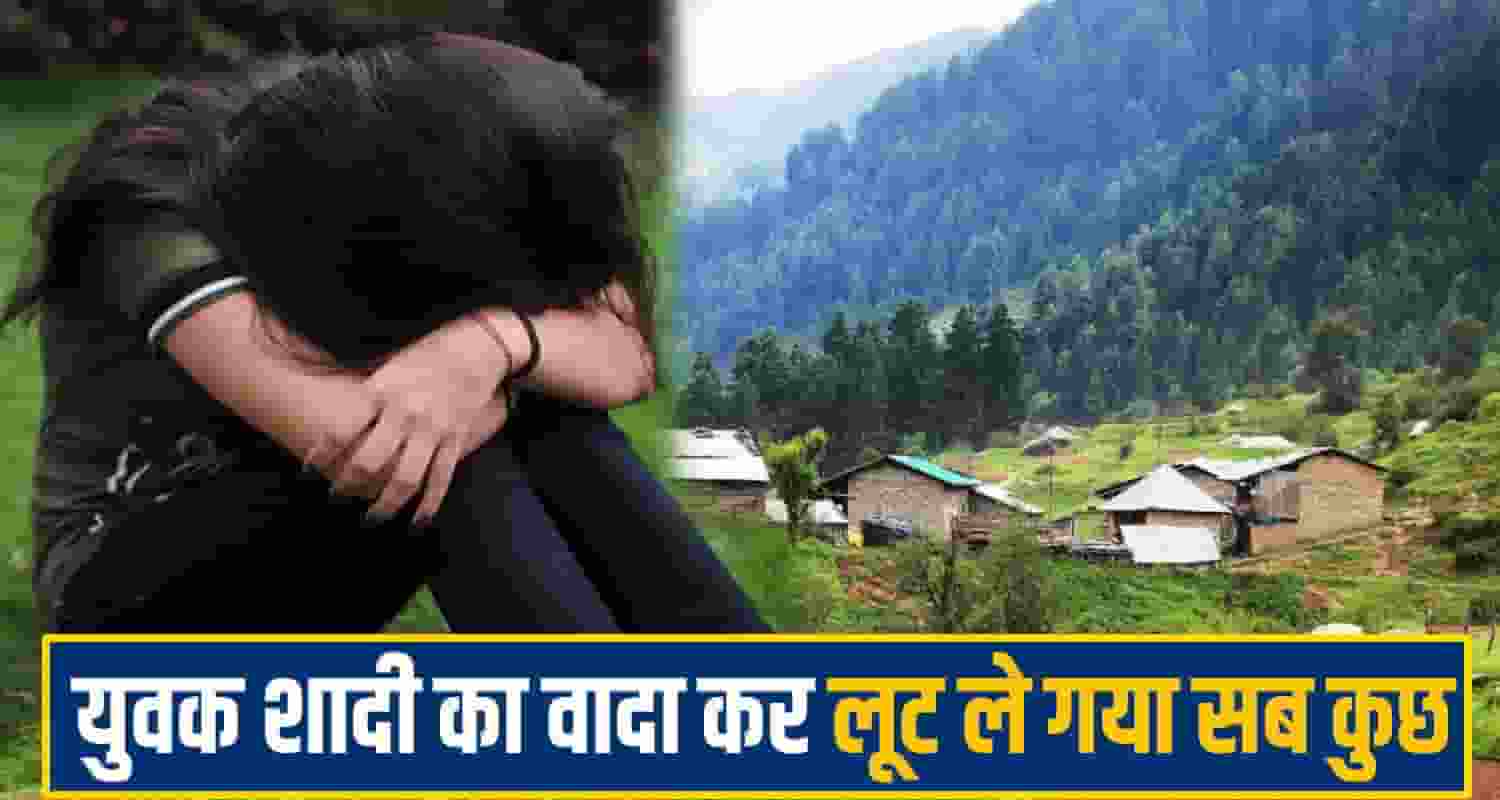 Mandi Girl News