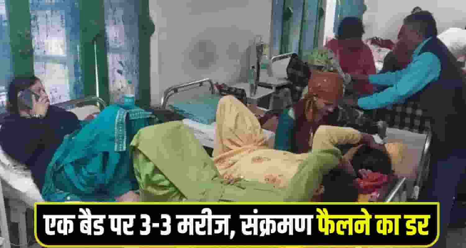 Mandi Hospital