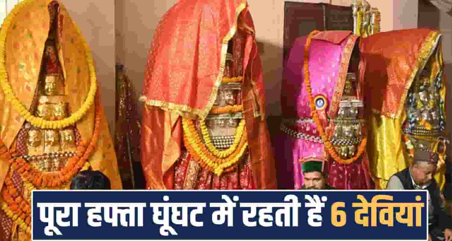 Mandi Shivaratri festival 500 years choti kashi devi devta devbhoomi himachal