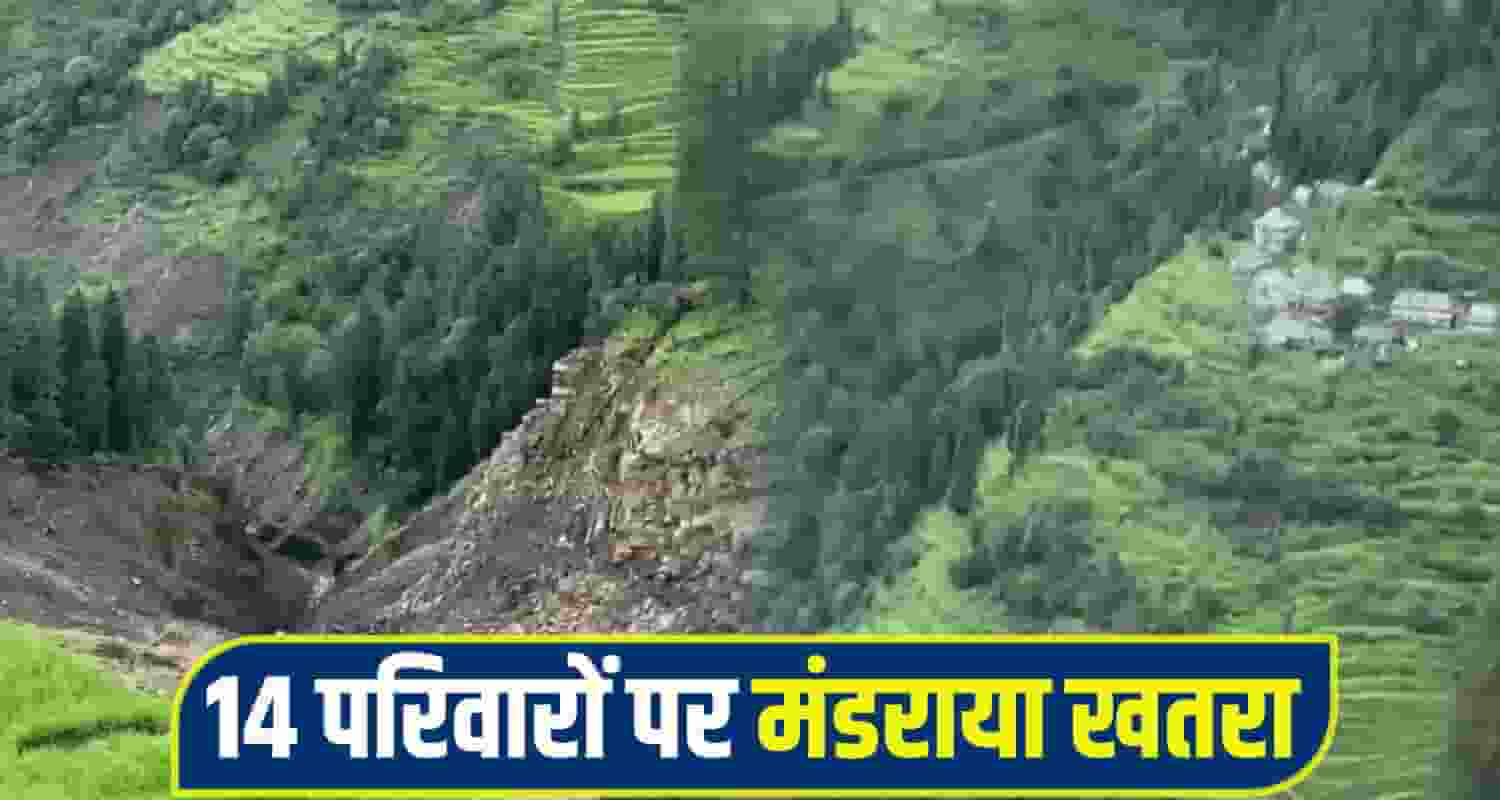 Mandi Kaalang village landslide