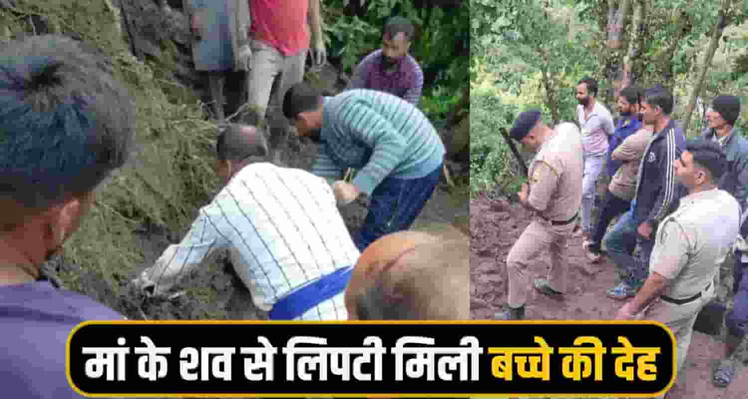Mandi Landslide News