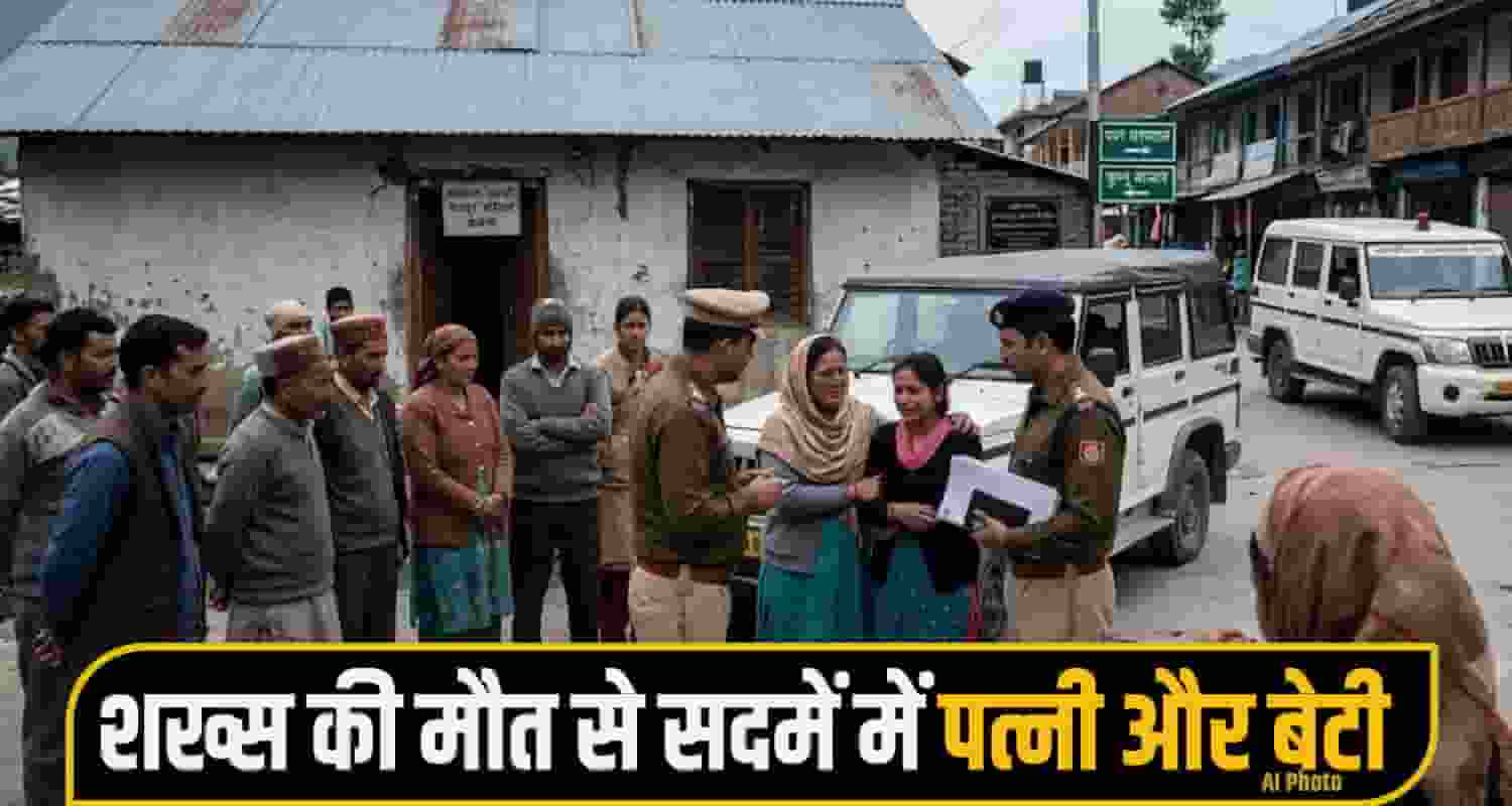 mandi News