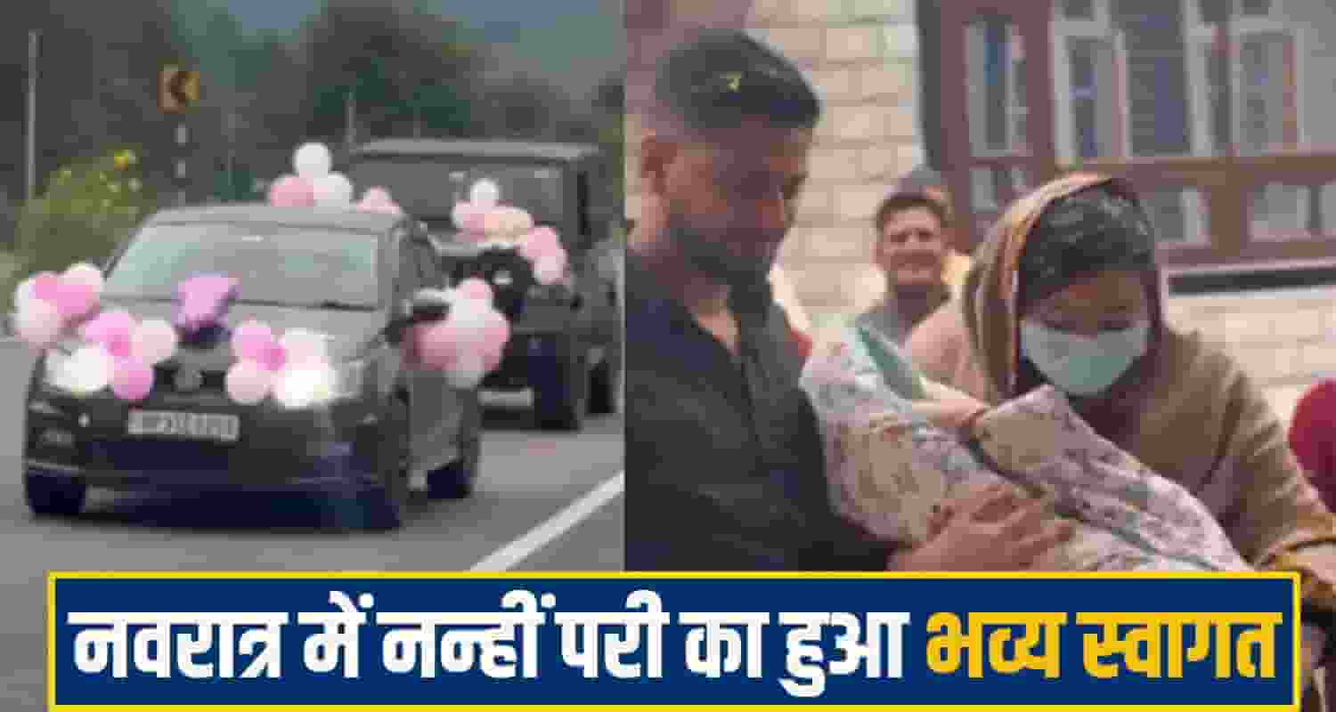 Mandi News