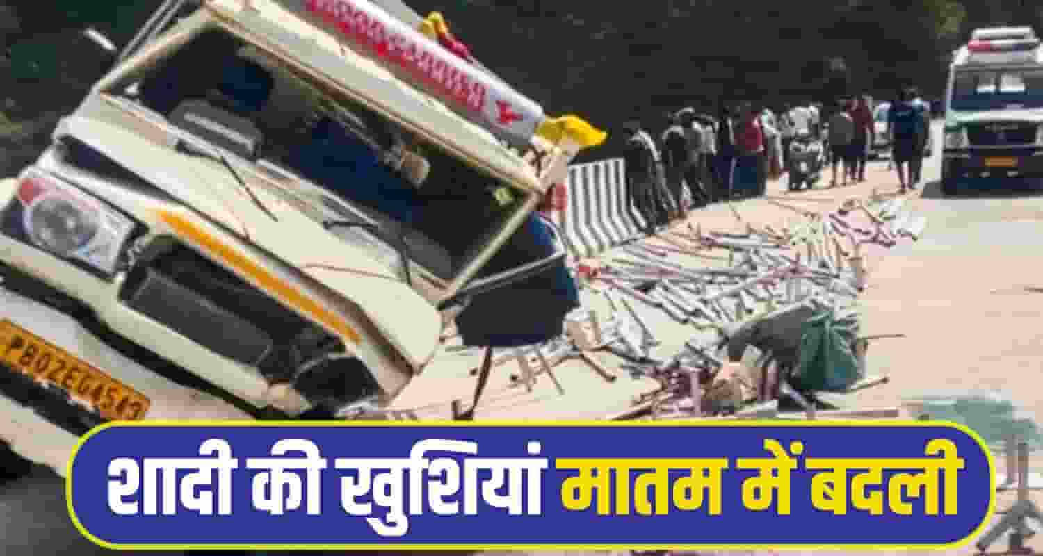 Mandi Pikup bridge