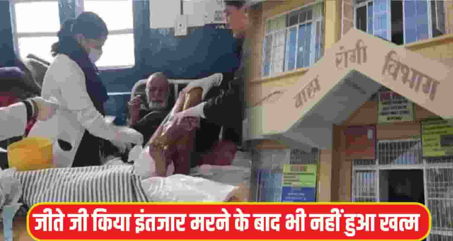 Mandi sarkaghat old man news