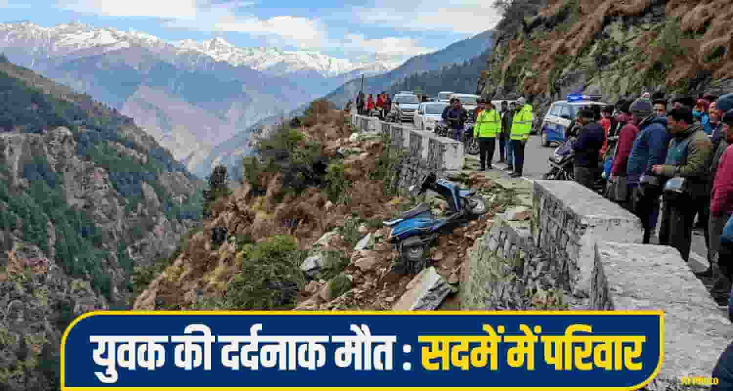 Mandi Scooty Accident