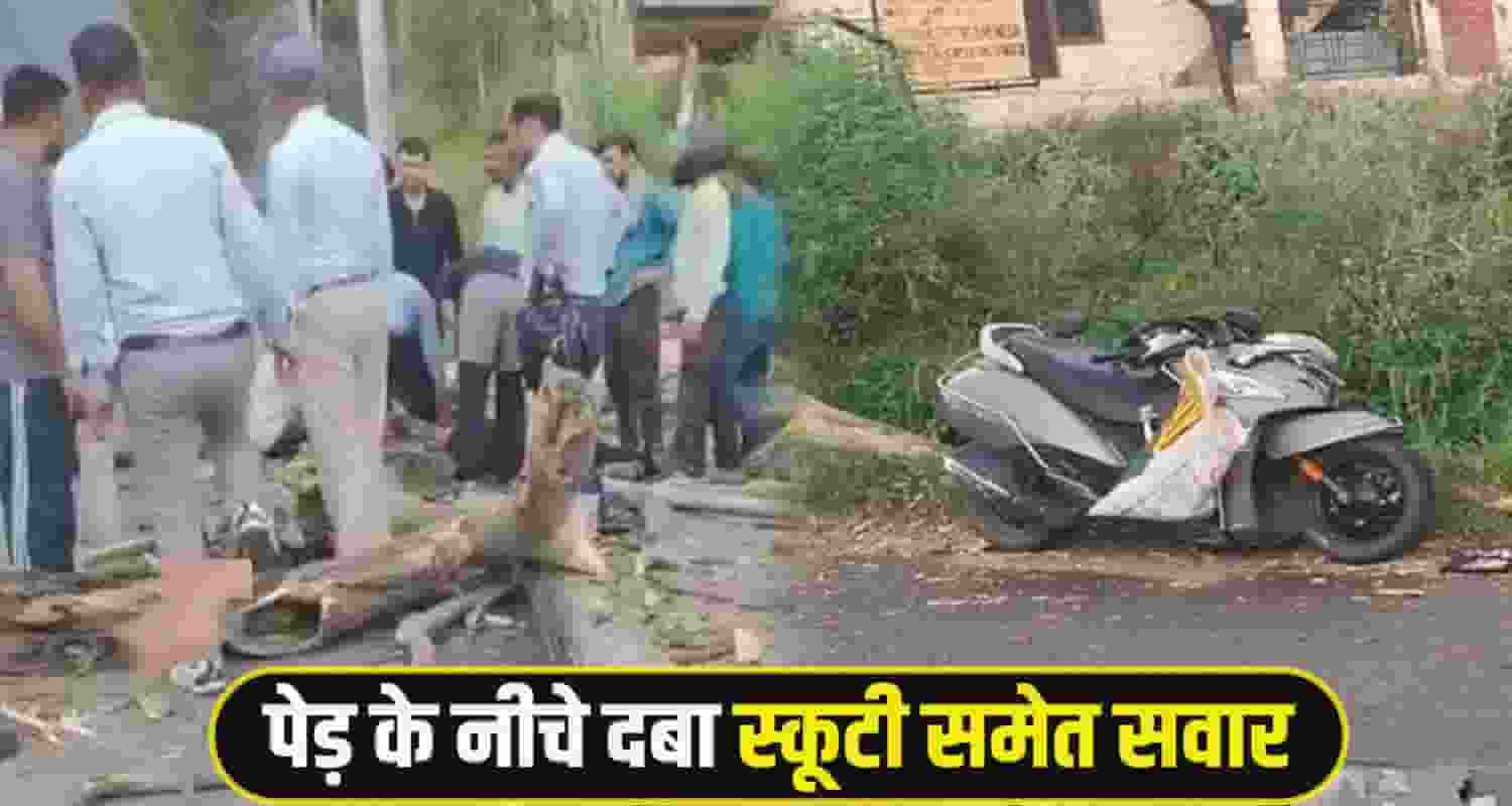Mandi Scooty Rider