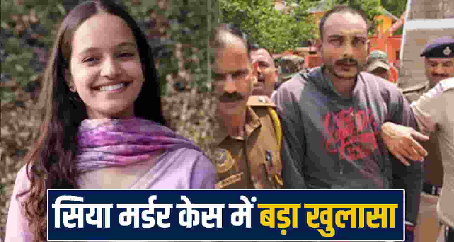 college student siya 