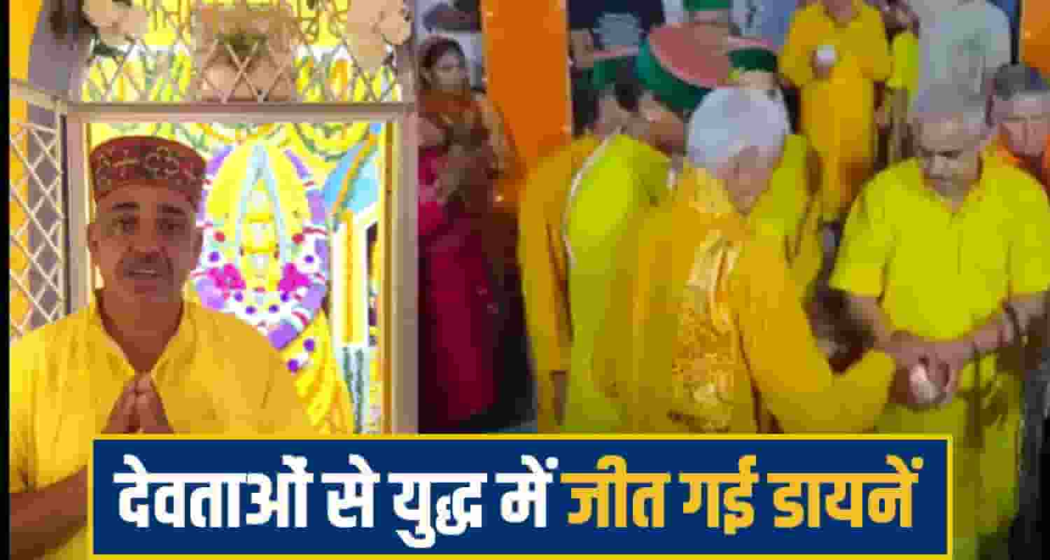 mandi temple News