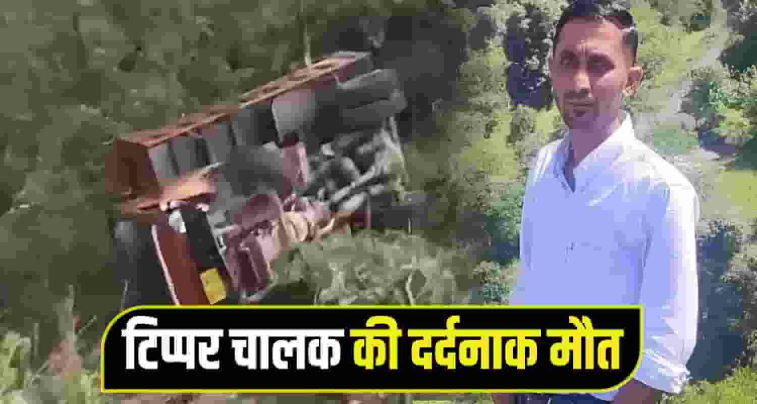 Tipper Driver Mandi