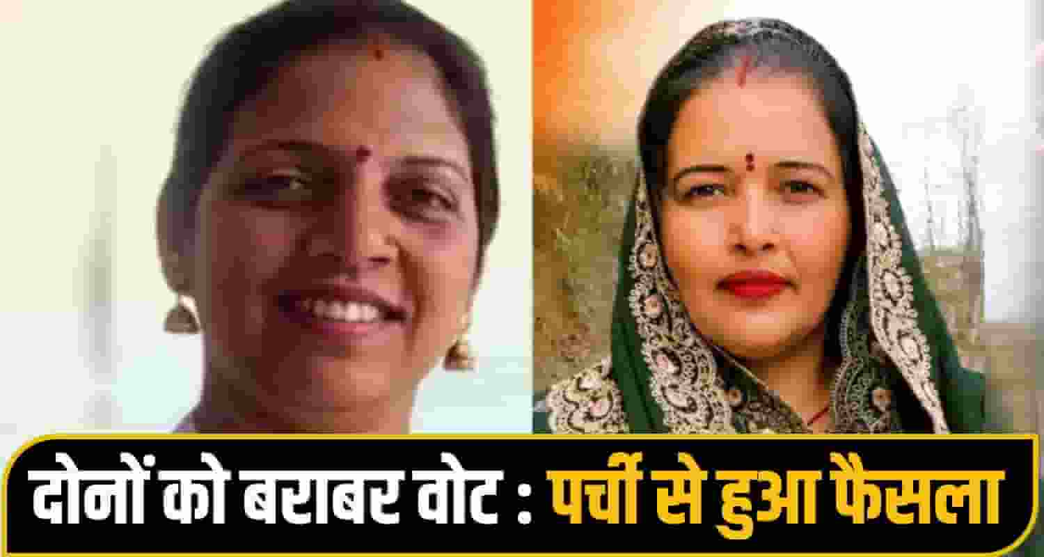 mandi two brother wife